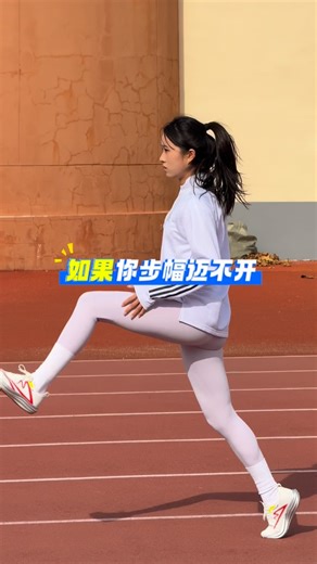 普通公主罢了 | Here are some tips for running easily and effortlessly in winter! #sportsstudents #trackandfieldtraining #training #sportseverywhere | Instagram
