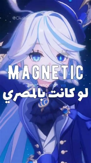 عرض لـ Furina | الجزء ال ٨٣٧٣٧٢ بطريقة فريدة