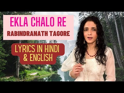 Ekla Chalo Re | Rabindranath Tagore | Lyrics in Hindi and English
