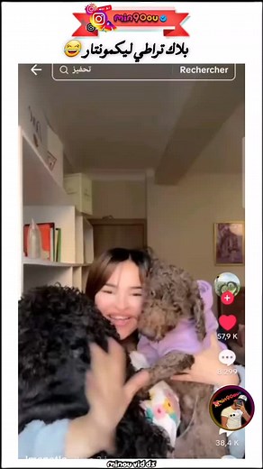 228K views · 18K reactions |  بلاك تراطي ليكمونتار   الانستغرام https://www.instagram.com/min90ou?igsh=bWg1dHU5ZW9meW0= دير ابوني فطريقك變  لدعمـــكم....  تعليق | لايك❤| Tag ⭕ شغل الاشعارات ⭕ | Yasser Yassou | Facebook