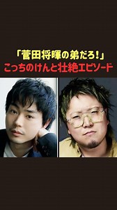 さとうの1分雑学【さと雑】 on Instagram: "今日から使える1分雑学はこちらをフォロー👇 @satozatsugaku ⁡ 感想コメント待ってます👀 ⁡ 投稿がいいなと思ったら いいね❤️シェアお願いします！ ⁡ 後で見返したい時は保存👉✅ ⁡ #雑学 #芸能人の雑学 #雑学好きと繋がりたい #雑学 #雑学王 #さとうの1分雑学"