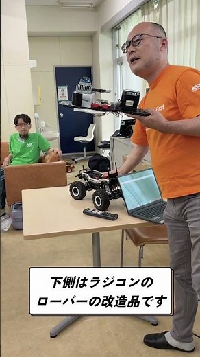 ＜卒業生 Demo＞ 【RCカーにLiDARとコンピューティングユニットを搭載し、SLAMを実行】第10期卒業の川崎寛昭さん #ドローンエンジニア