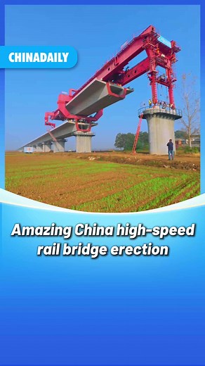 383K views · 4.9K reactions | This is the "China Speed" of high-speed...