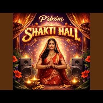 Govinda Bolo Hari Gopala Bolo