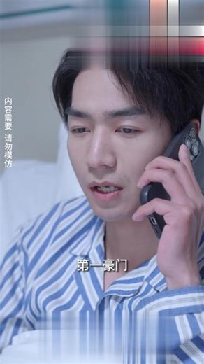 装穷试妻八年 醒后她成豪门妻 #贤妻伴青云 #金鱼剧场 #老公竟是豪门继承人 #好剧推荐