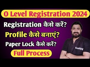 O Level Registration Process | o level form kaise bhare | o level computer course in hindi