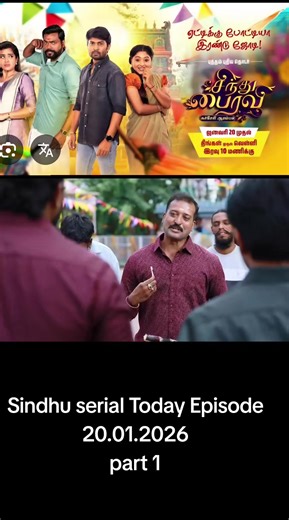 Sindhu Serial Today Episode Recap – January 20, 2026