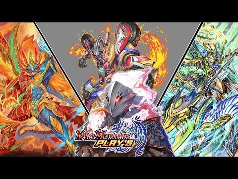 AD Ultimate Decks Are Here.... Do I Get One? | Duel Master Plays