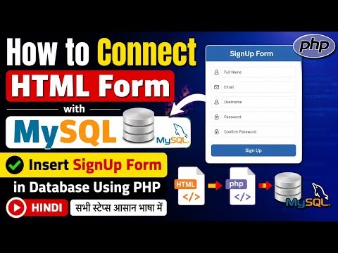 Insert SignUp Form in Database