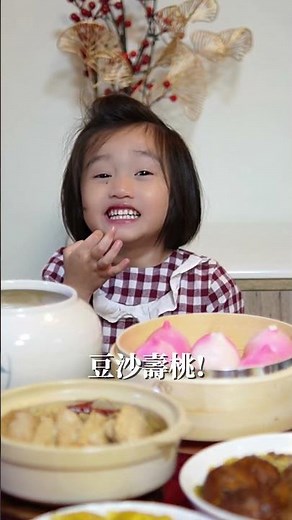 感受素食料理的無限可能｜蔬味平生素食年菜 2026金馬奔騰富貴組｜林甜蜜 𝓽𝓪𝓷𝓶𝓲𝓵𝓲𝓷 推薦