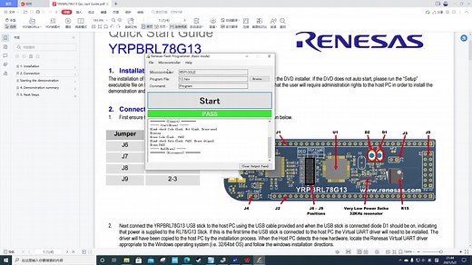 第1讲E2Studio开发环境搭建与新建工程