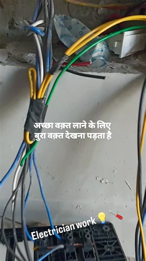 AC Technician🪛💞 on Instagram: "Electrician work💡🪛 #washing machine work #fridge work #AC work #plumber work #smart work"