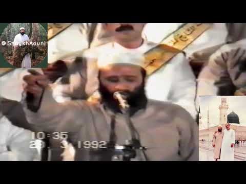One of the Greatest Munshid Sayed Shaykh Ahmad Al Rifai Sufi 29-03-1992 may Allah raise his Rank