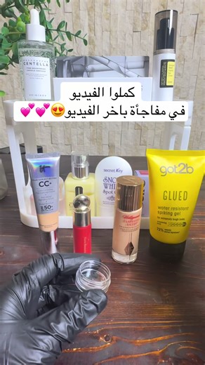 ‏يلا صبايا فوتوا واطلبوا