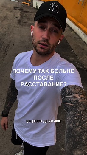 Inst:olezha_superman #zk159 #психология #психологияотношений #рекомендации