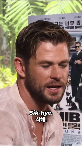 Chris Hemsworth tries classic Korean sikhye for the first time | Celebrity taste test