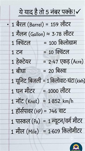 UPSC SSC interview mai puchhe gye sawal.. most important gkgs questions answers #upsc #ssc #viral