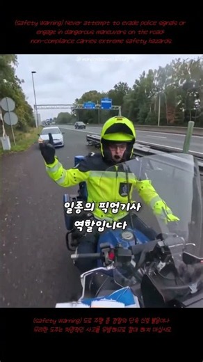European Border Police