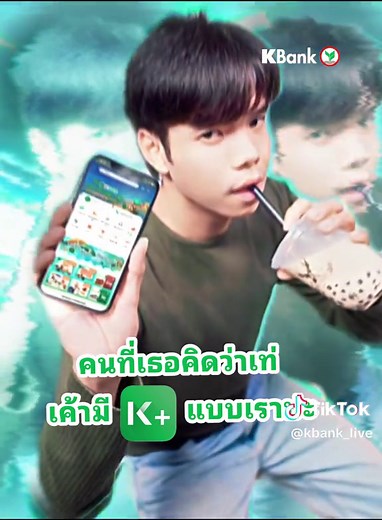 สอนวิธีสมัคร K Cash Connect Plus และ K Plus