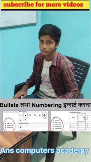 How to create a Bullet list in word. #word​ #wordshortcutkeys​ #bulletlover