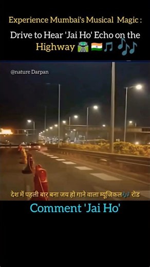 Mumbai's Musical Road plays'Jai Ho'As you Drive!🎶🛣️🎵#trending#viral#fyp#short #youtube #mumbai#trend