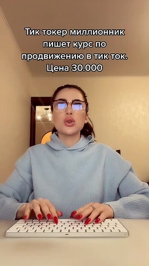 Julia Pusshman on TikTok