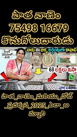 578K views · 3.8K reactions | "Unveiling History: The 4,500-Year-Old Tunic at the Egyptian Museum" #AncientHistory #EgyptianMuseum #HistoricalTreasures #archaeologylovers | KavitacoinBajar | Facebook