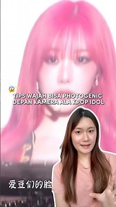 Tips for a photogenic face in front of the camera, K-pop idol style😍