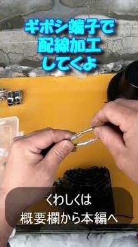 [DIY] LED work light replacement for a Honda snowblower. Installation completed with just wiring!...