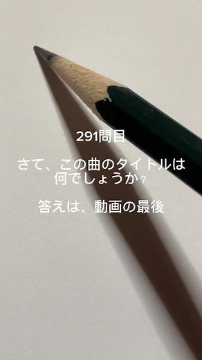 新曲予告：2025年リリースの歌詞のヒント