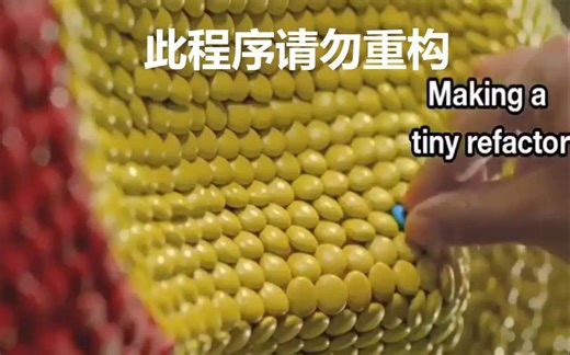 目瞪口呆！史上最著名“屎山”代码，一个if循环19.8亿次，而且七年没人敢动...