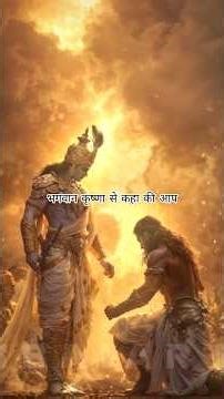 When Arjuna's chariot was kept burning 🔥 | The Secret of the Mahabharata | Krishna Arjun Story #s...