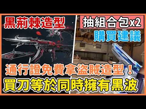 [Leave a comment for a chance to win a bundle of 2] Dual Blades have two forms? Does that mean yo...