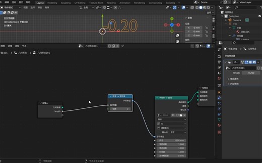 blender3.6 利用几何节点制作动态数值增加