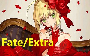 【fate/extra】一月fate新番FE登场从者介绍（上）
