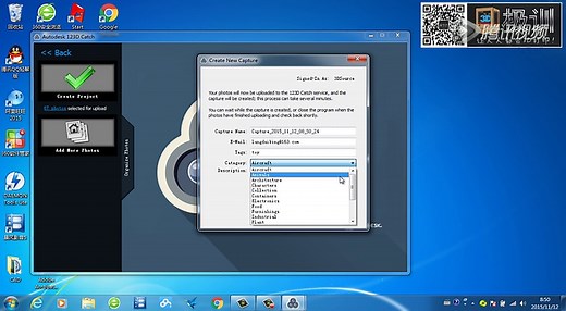 3D打印培训教程：照片转3D软件123D Catch入门培训