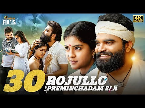 30 Rojullo Preminchadam Ela 2022 Latest Full Movie 4K | Pradeep Machiraju | Amritha | Kannada Dubbed