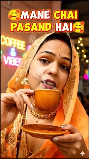 🥰 Mane Chai Pasand Hai ☕#trending #song #viral #love #short video #ytshorts