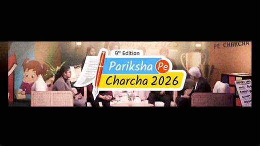 Pariksha Pe Charcha 2026 arrives in a new avatar. For the first time, Hon'ble Prime Minister Shri Narendra Modi connects with students across multiple locations, turning exam conversations into a nationwide moment of confidence, clarity, and connection. When students are heard everywhere and their concerns and anxieties addressed by none other than the Honble PM, their confidence level surges and exams feel a normal part of life and dreams feel closer and real. #ParikshaPeCharcha2026 #PMModi #PP