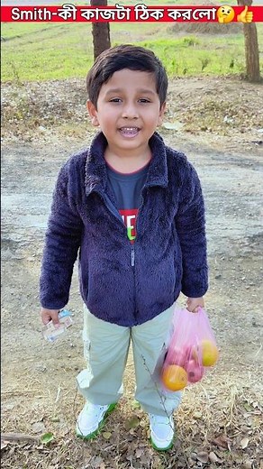 Smith-কী কাজটা ঠিক করলো🤔👍🫡💁‍♂️. #trendingshorts #youtubeshorts #shorts #video #viral #reels #youtube