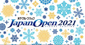 ジャパンオープン2021 ｜ フィギュアスケートYouTube　動画Blog