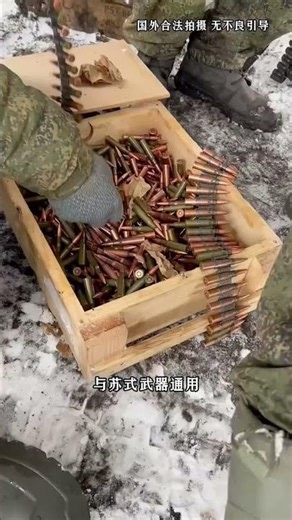 From World War I to the Russo-Ukrainian battlefield, why has the Maxim machine gun been able to l...