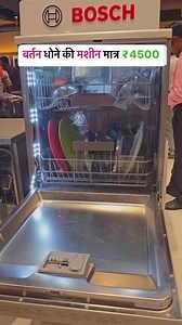 5.3M views · 5.4K reactions | Open box Electronics home appliances Wholesaller #dishwasher #kitchen #kitchenappliances #washingmachine #homeappliances #appliances #appliancerepair #refrigerator #oven #kitchendesign #fridge #dryer #washer #stove #home #appliance #homeappliance #cooking #cleaning #kitchendecor #sale #dishwashing #electronics #microwave #samsung #freezer #dishes #clean #bhfyp #homedecor | Mr. Exploriments | Facebook