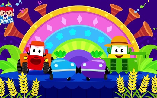 【交通工具合集】教宝宝认识各种交通工具~