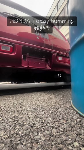ホンダトゥデイの魅力と始動音