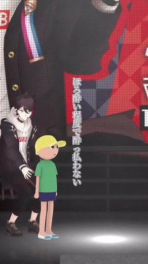 ショタコンとロリコンの最恐2人