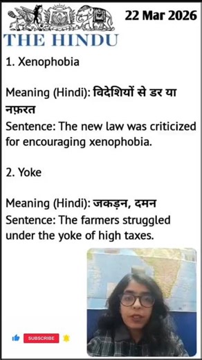 THE Hindu Vocab and Word meaning Today's 22 march 2026 | 2 Daily Vocabulary Words