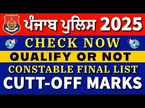 Punjab Police Constable CUTT-OFF OUT 2025 | 1746 Posts | DOCUMENT VERFICATION SELECTION LIST UPDATE