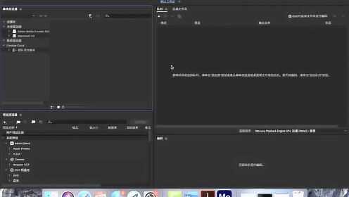 ME2020破解版下载Media Encoder 2020中文版安装教程【me2020官方正版激活】