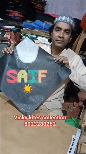 how to make a kite 😍#patang #kiteflying #diya